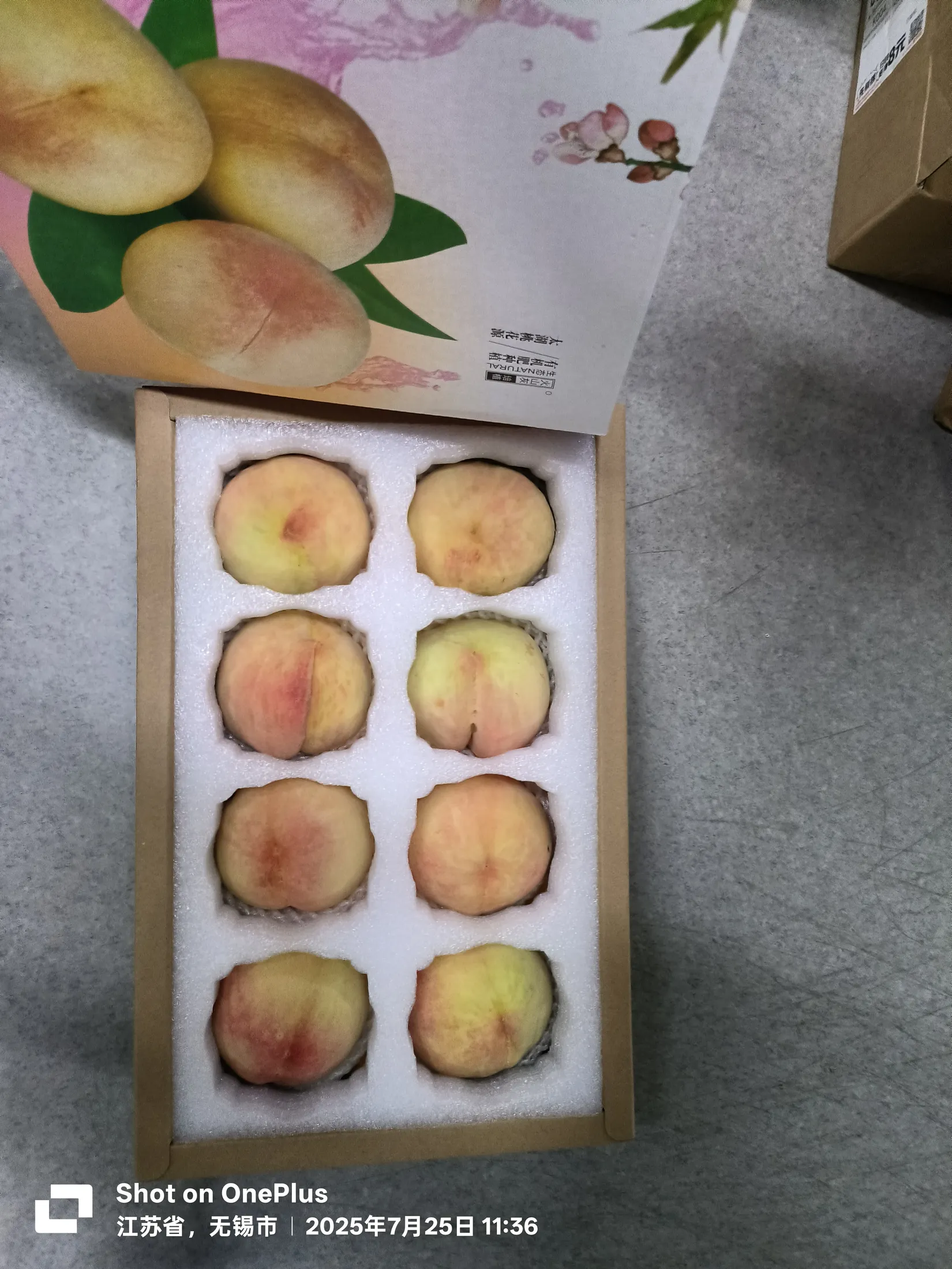 美食与朋友相聚的生活记录 22