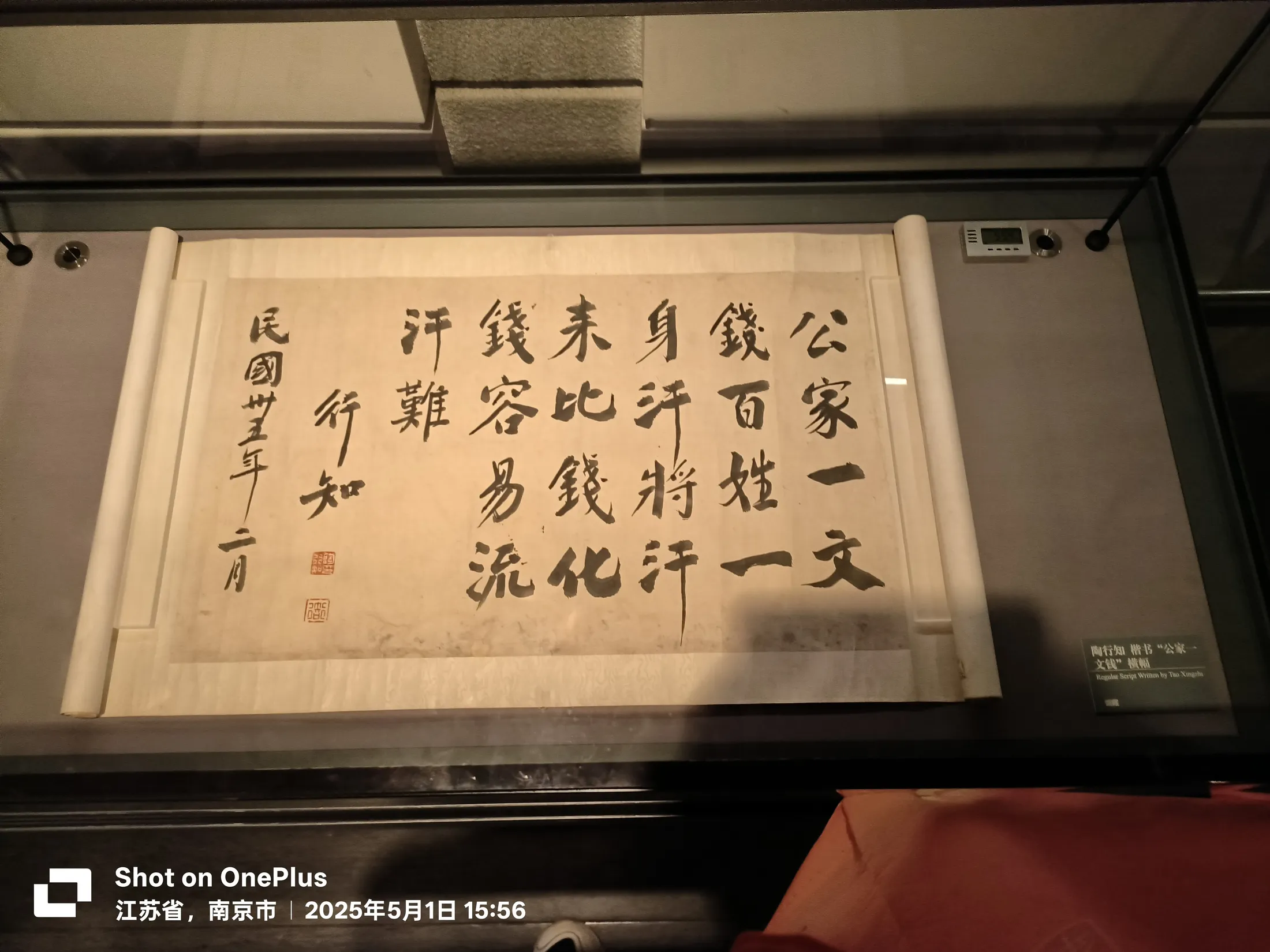 苏州的城市与风景记录 01