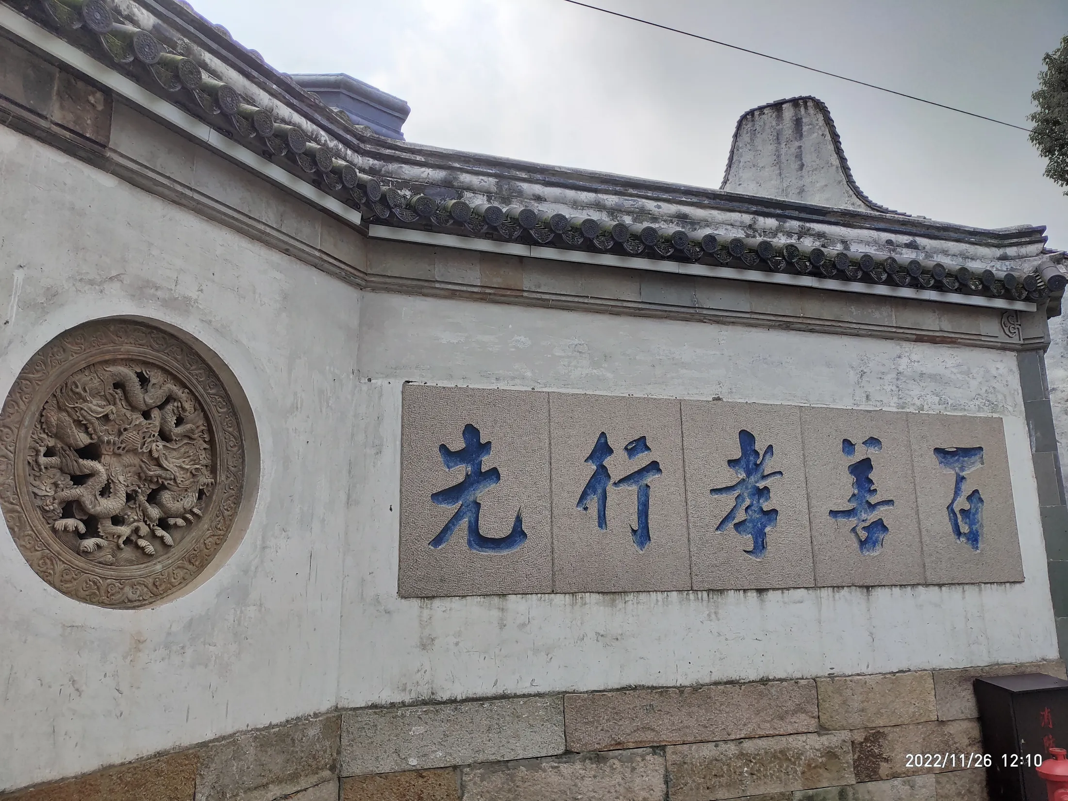 无锡的城市与风景记录 10