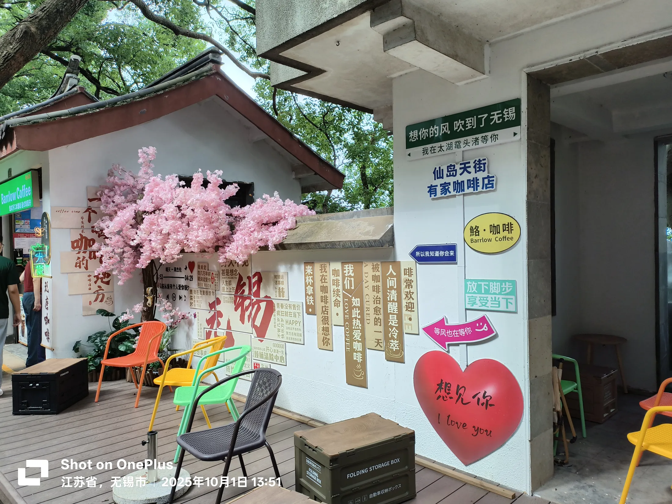 无锡的城市与风景记录 46