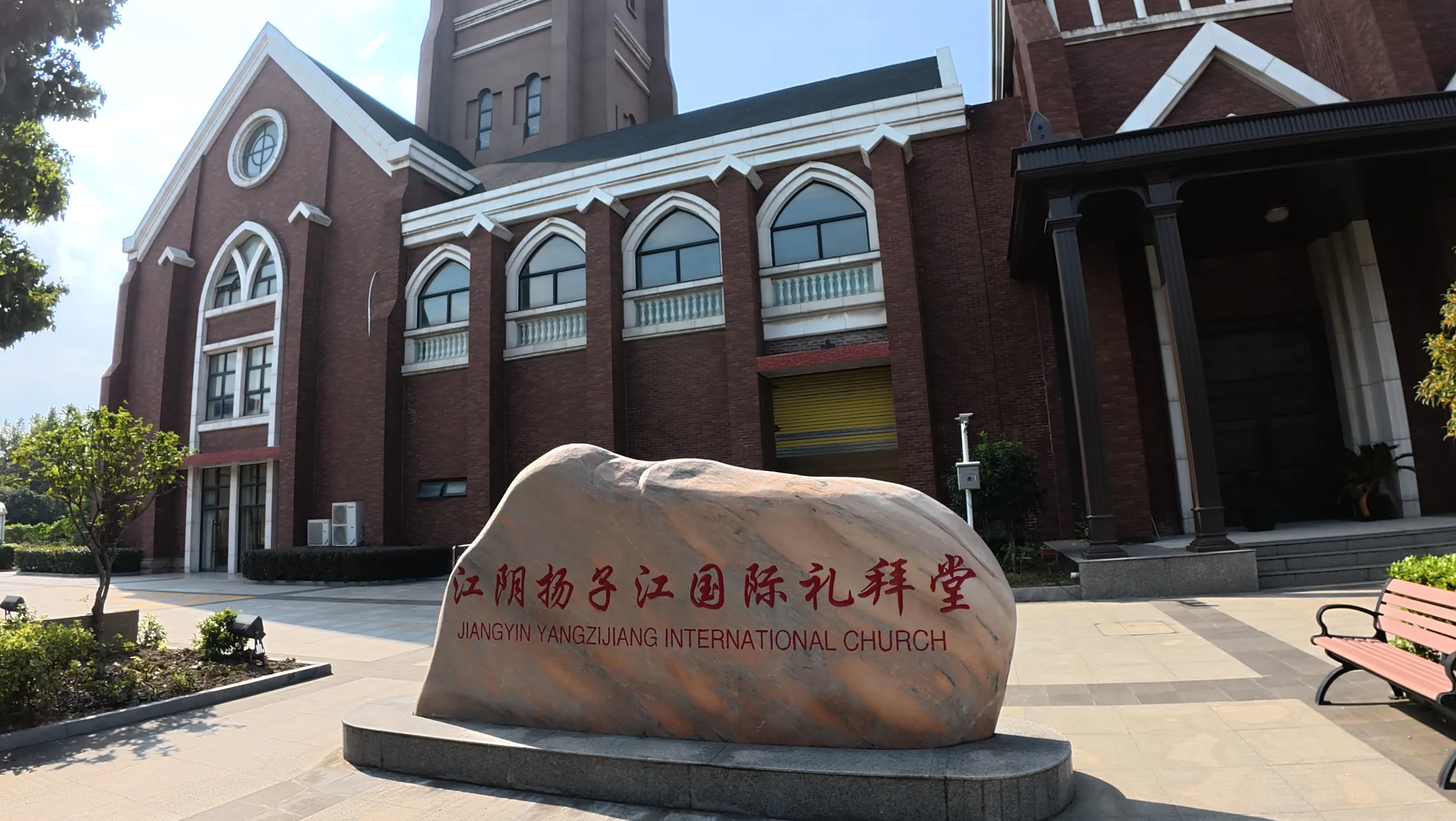 无锡的城市与风景记录 66