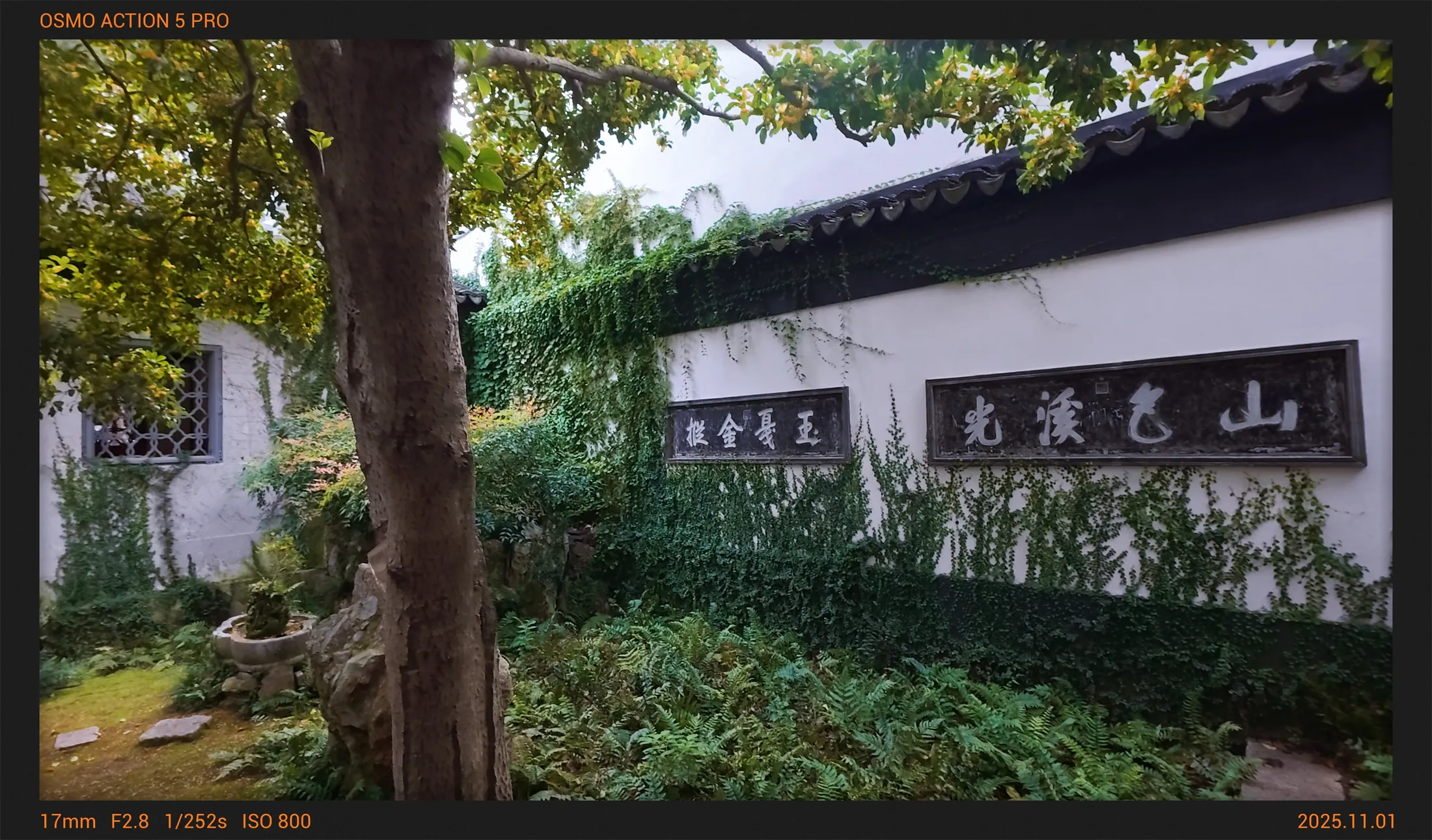 无锡的城市与风景记录 80