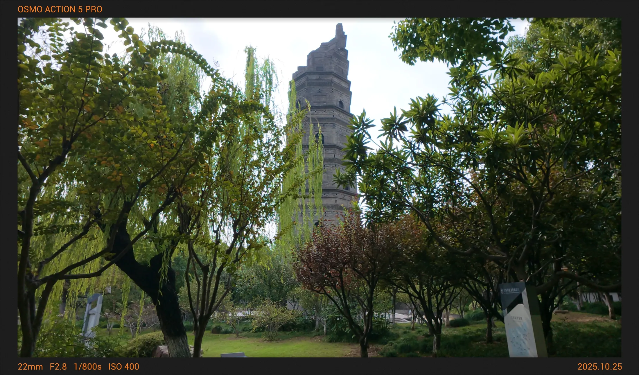 无锡的城市与风景记录 84