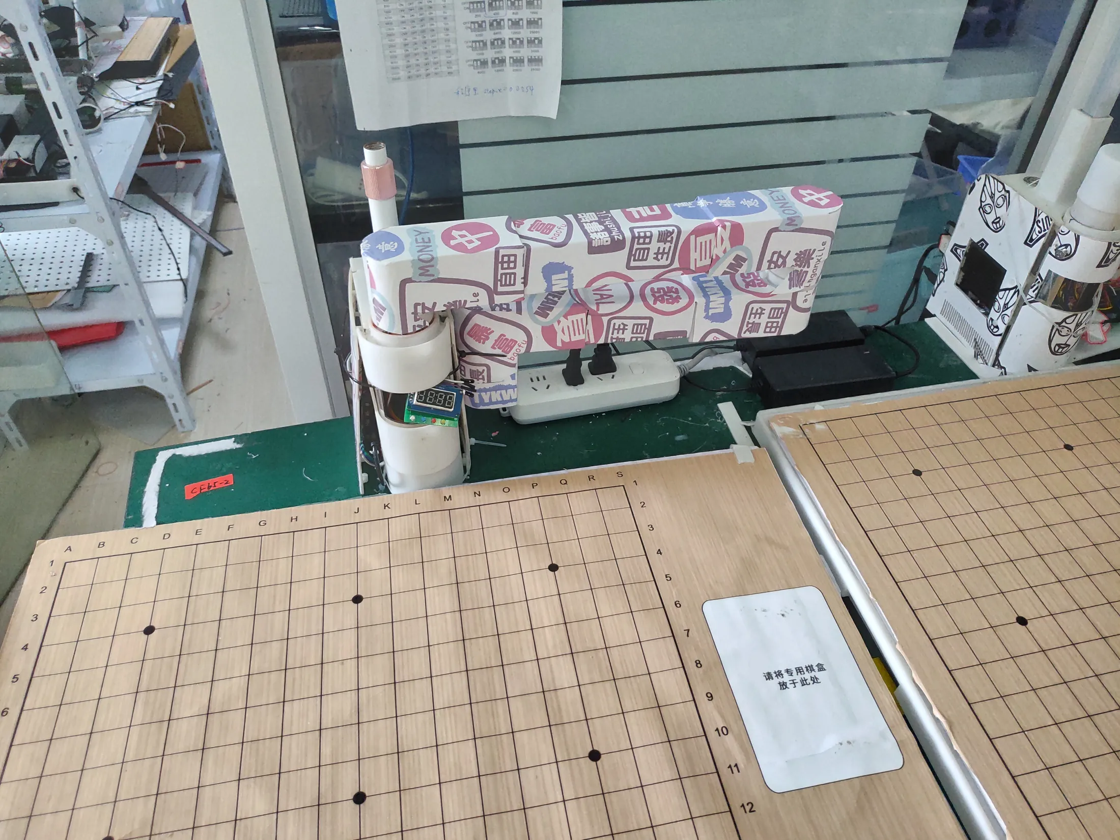 桌面级机械臂下棋场景项目记录 4
