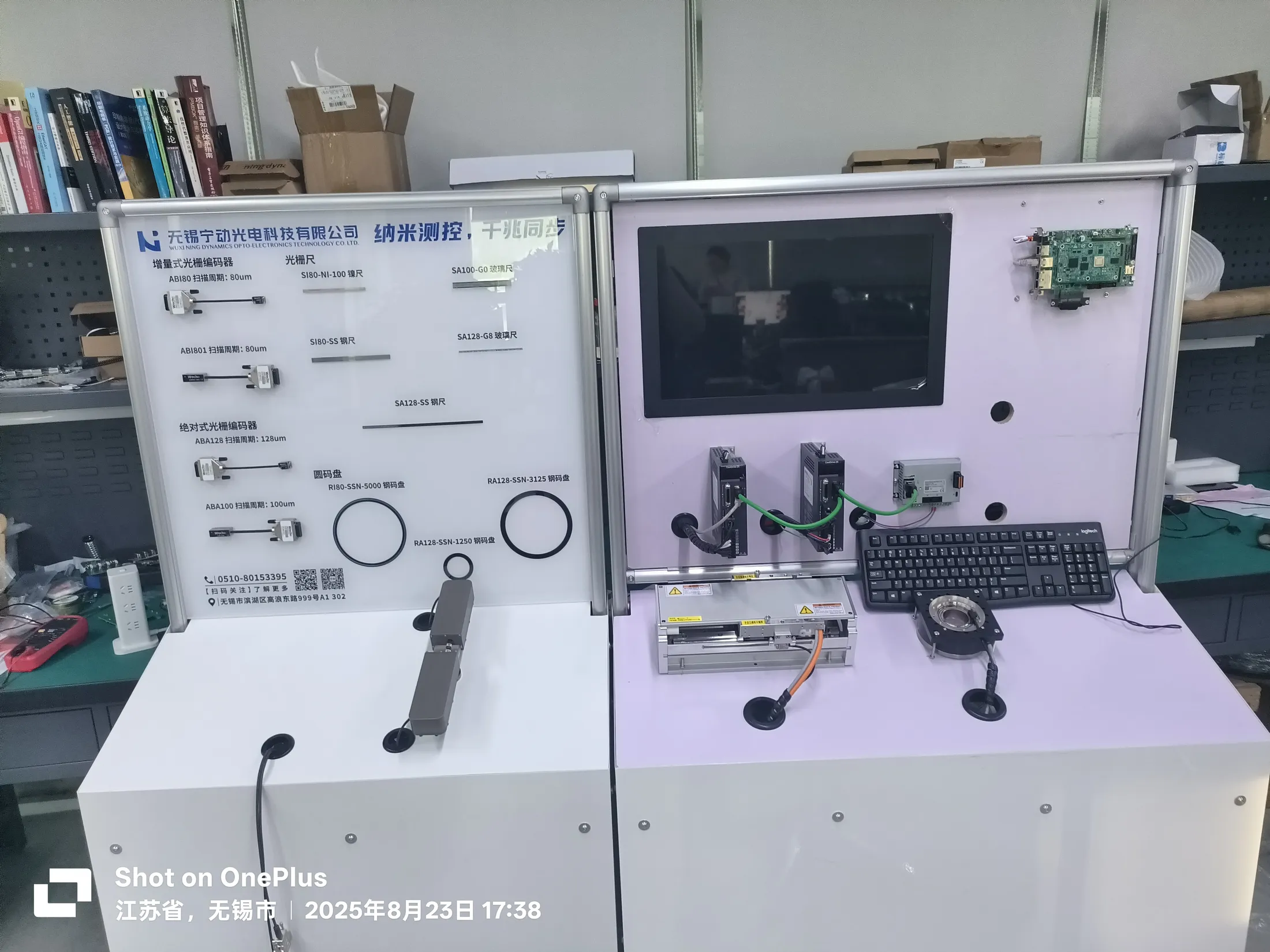 ETB_Dolphin 光学编码器配置终端项目记录 5